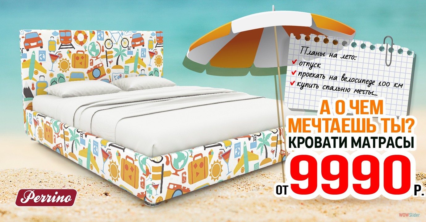 2528362ebed6c3bffd7e010d0a0a2f0d (1) Баннер рекламный